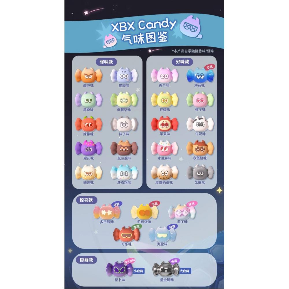 

Xbx Candy Mysterious Flavor Xbx Candy Series Trading Figure 1box 8pcs