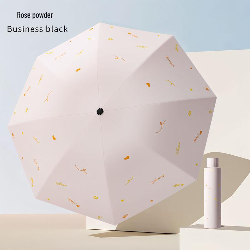 Shixun Starry Sky Series UV Protection Dual-Use Umbrella