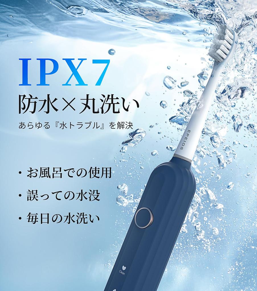 Epeios Sonic Electric 2 Brush IPX7 Best Buy of 2025 Consecutive Year In a Hall of Fame Perfect for Birthdays and Gifts Toothbrush, Heads, Waterproof,