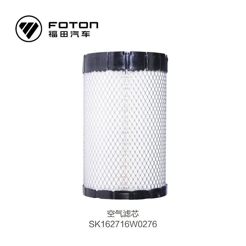 

Foton Air Filter Suitable for Maintenance of Fukuda Cumm 2.8 Engine Toano View K162716 Air filter