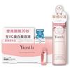 Yunth Yuns Live VC Introduction Beauty Serum 28-day Supply + Whitening Lotion 120mL (Serum/Lotion/Cosmetics/Skin Care/Pores/Cosmetics/Beauty/Face