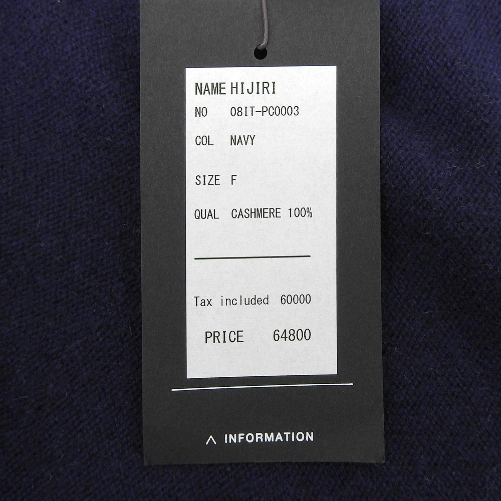 TOYOBOSHI HIJIRI Cashmere100 Women's Poncho Cardigan Top, Navy, Size F (08IT-PC0003) Tops F NavyUsed