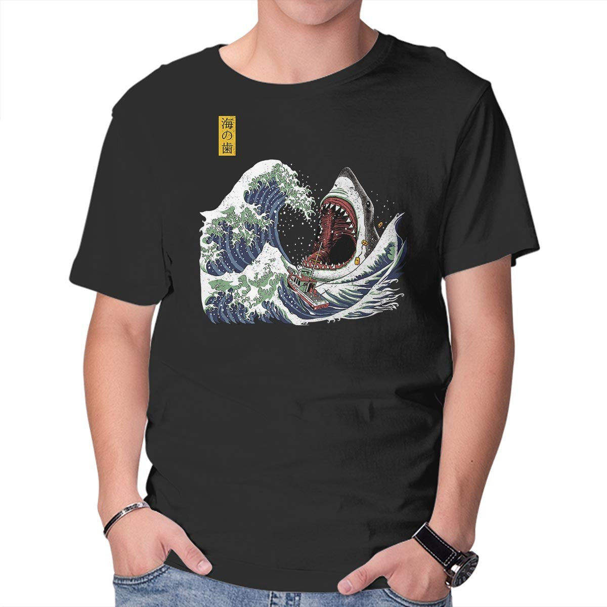 Unisex Crew Neck T-Shirt Great White off Amity Graphic Short Sleeve Casual Tee M
