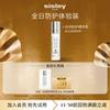 Day Protection Essence Milk Trial Size