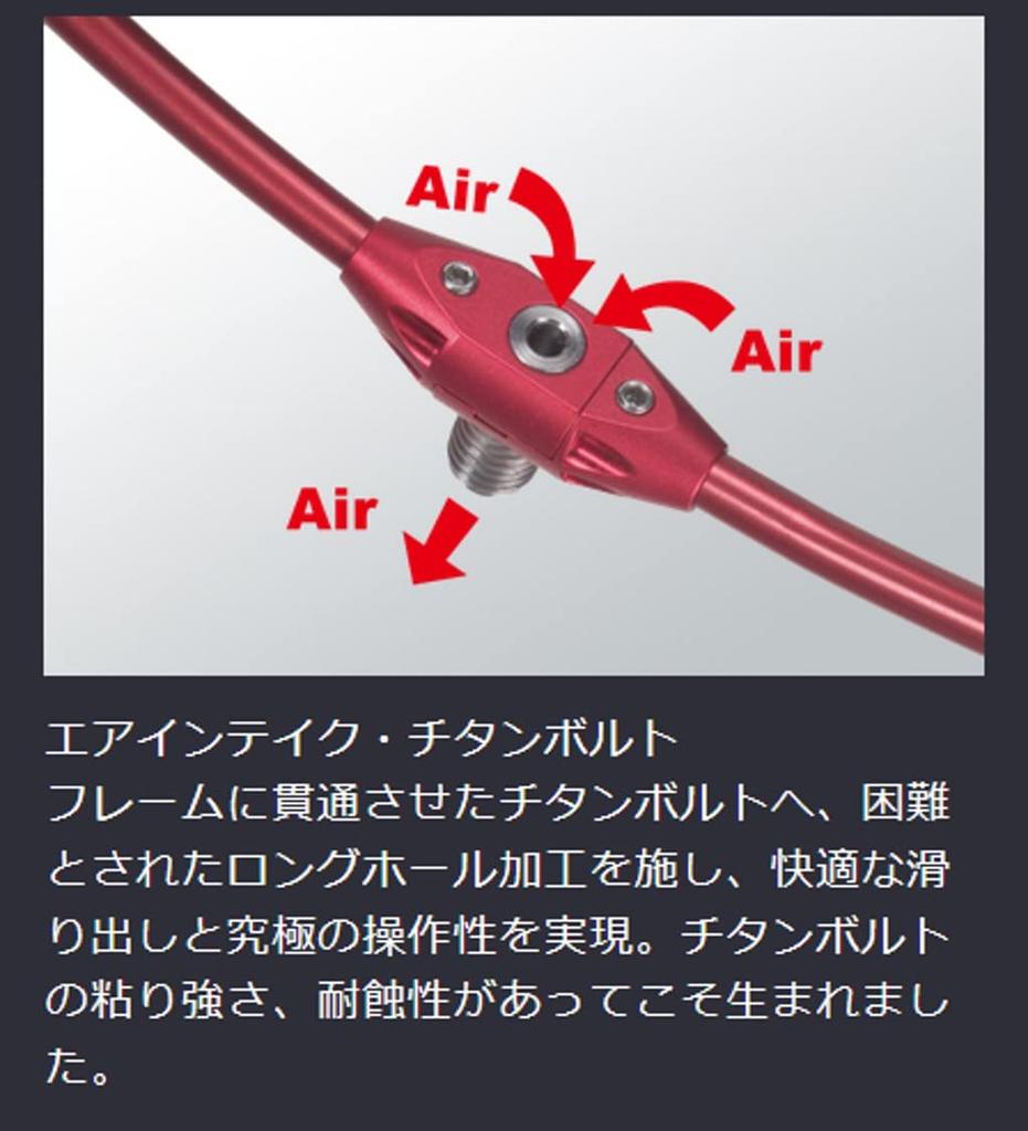 Shoei Ultra Frame Kiwami Net with 824 Red 40cm One-Piece No.