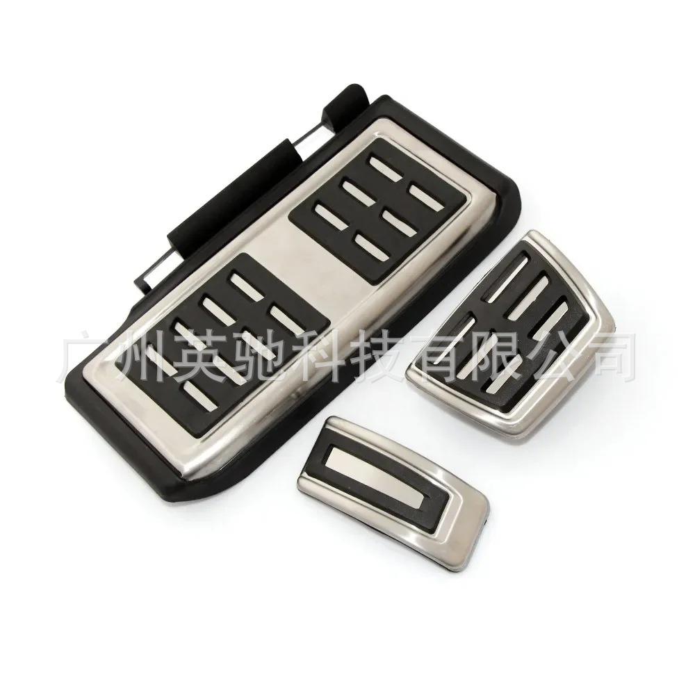 Volkswagen Accelerator & Brake Pedals for Golf 7, Tiguan L, T-Roc 19, Sagitar 18, Bora, Lamando 20, Tayron