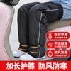 Nanjiren Electric Scooter Thermal Knee and Leg Warmers