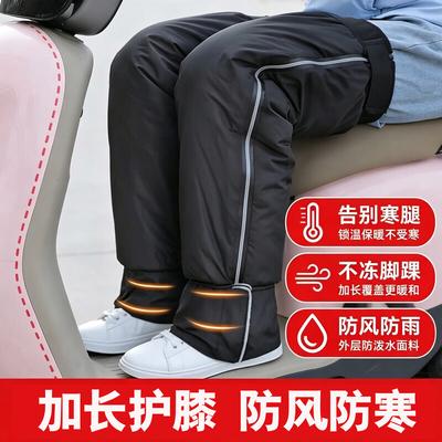 Nanjiren Electric Scooter Thermal Knee and Leg Warmers