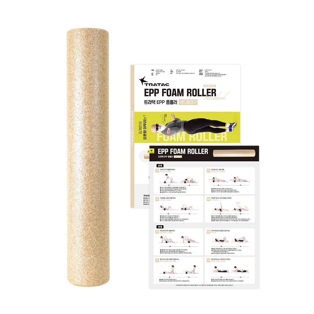 Tratac EPP foam roller 90cm 6 χρώματα