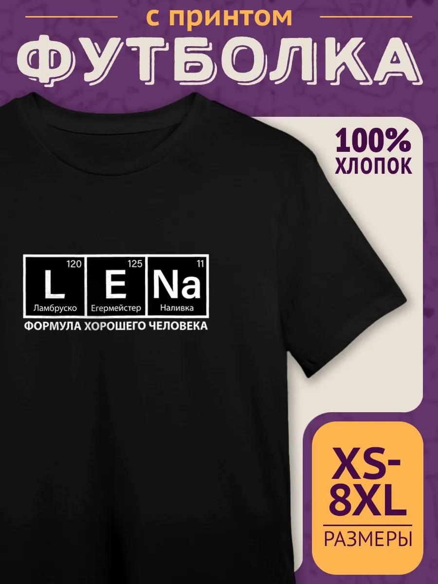 Печатная футболка S