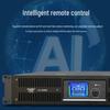 Huidu Professional Conference & Pro Audio Power Amplifiers (CN Version)