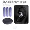 Wireless Sleep Painless Sleep Headset for Sleeping Everyday Bluetooth Mini Size ASMR Approximately Low Uninterrupted Reduced Sound Compatible with and