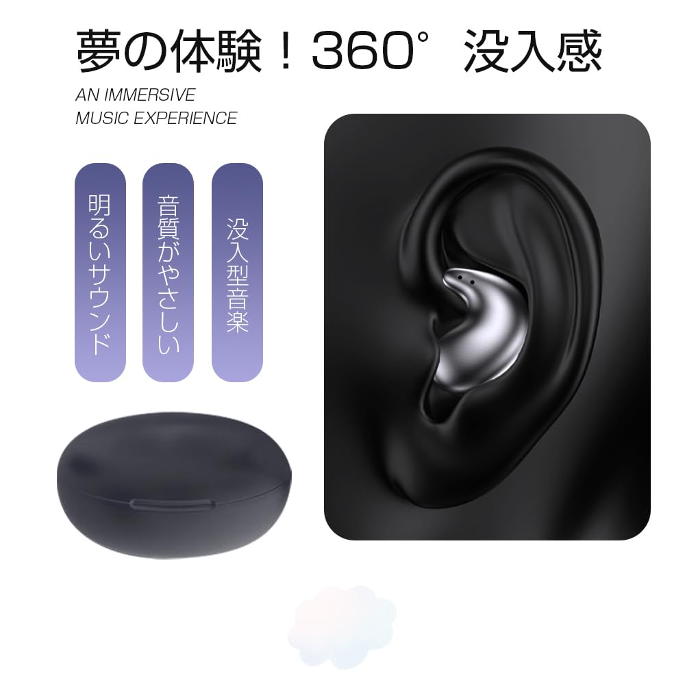 Wireless Sleep Painless Sleep Headset for Sleeping Everyday Bluetooth Mini Size ASMR Approximately Low Uninterrupted Reduced Sound Compatible with and