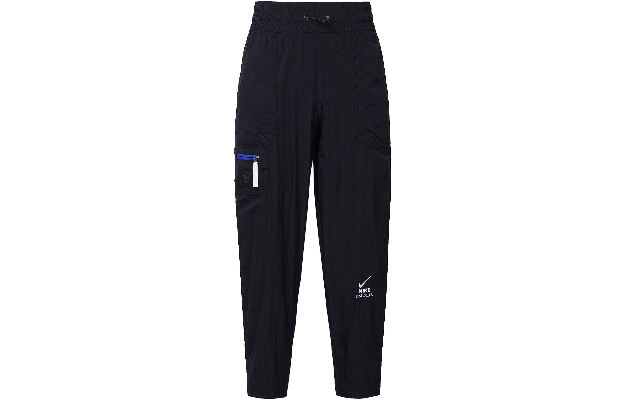 Nike Sportswear Knitted Sweatpants Women s Black DV8033-010 XS