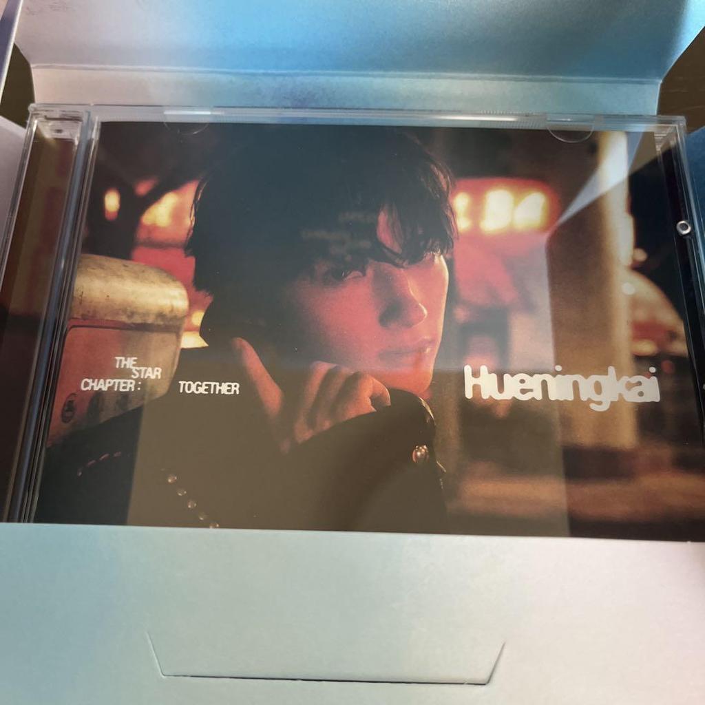 [USED] TXT Hueningkai Lakidro Popua Capsule Toy Humunyarin Album