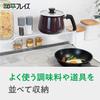 Wahei Freiz stove back rack spice rack Kachikore