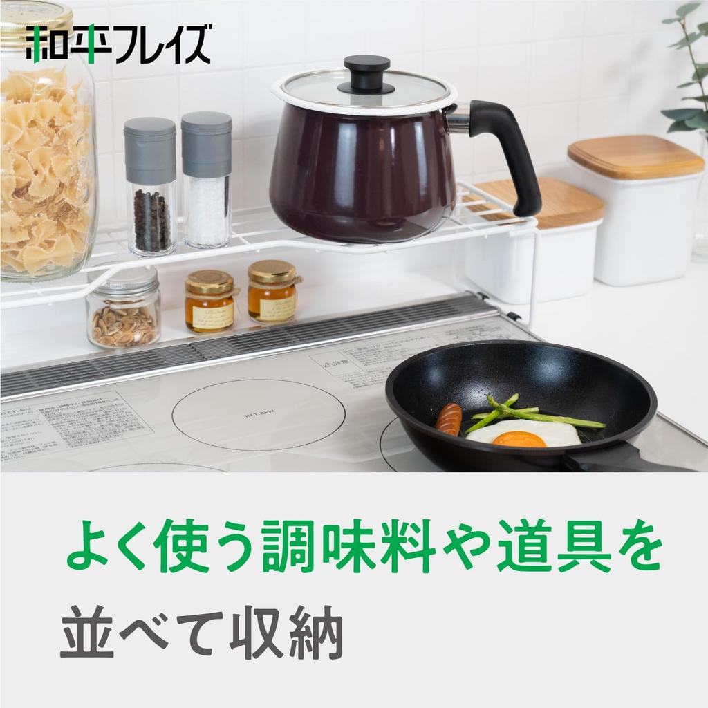 Wahei Freiz stove back rack spice rack Kachikore