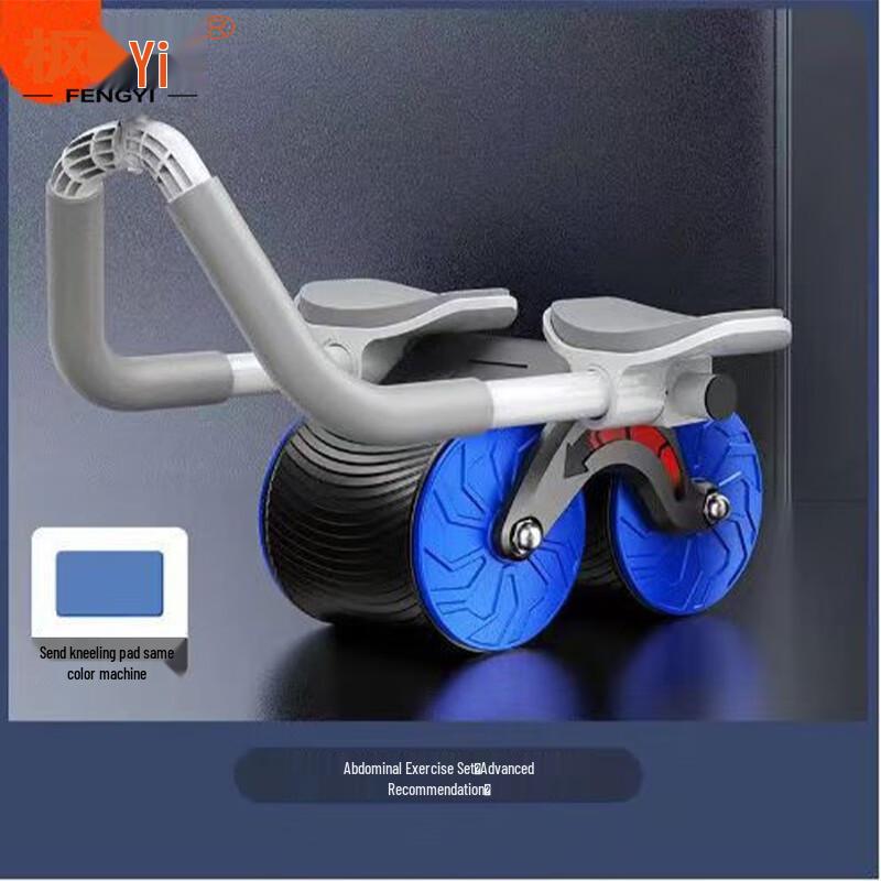 Automatic Rebound Abdominal Wheel with Elbow & Plank Support