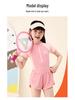 Guirenniao Girls' Sun Protection One-Piece Swimsuit Set, Quick-Drying, Medium & Large Sizes.
