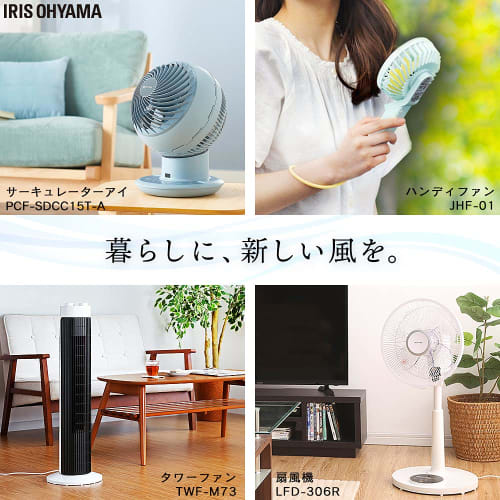[Power Saving Measures] Iris Ohyama Electric Tower Fan, Slim, Automatic Left/Right Swing, Powerful Air Blower, 3 Levels of Air Flow, Comes with Timer,