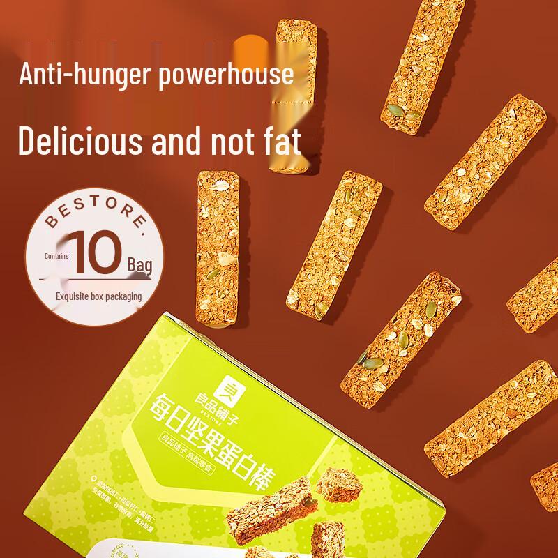 Liangpinpuzi Nut Protein Bar