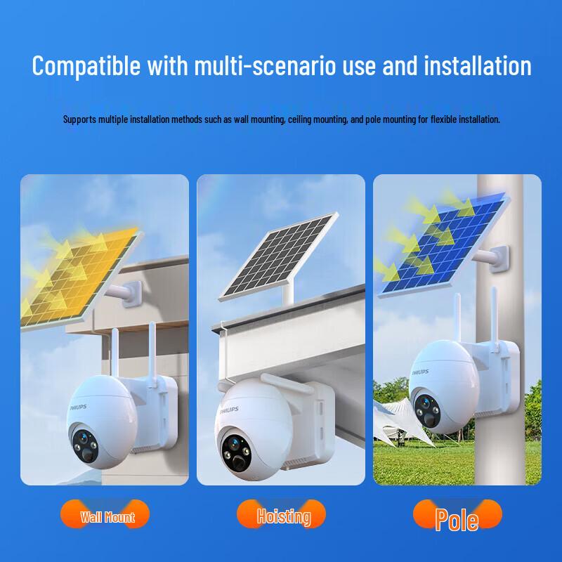 Philips 4G Outdoor AI Tracking Security Camera CN Plug (adapter Included)