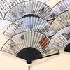 Chinese Style Handheld Fan Retro Cool Fan Creative Folding Butterfly Fan  Home Decor