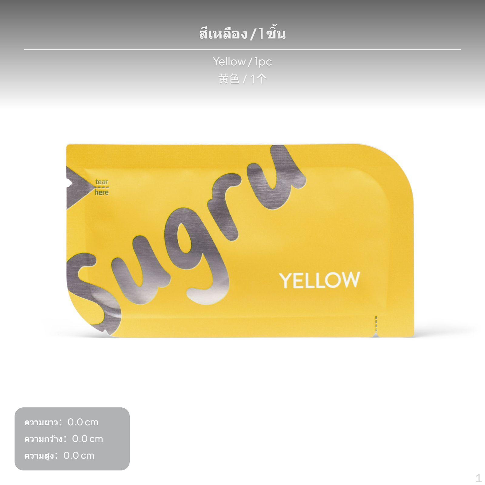 Sugru Chit Siliconic Modelabil, Adeziv de Reparații Multicolor, Impermeabil, DIY, 3.5g Negru 1 buc Yellow 1pc