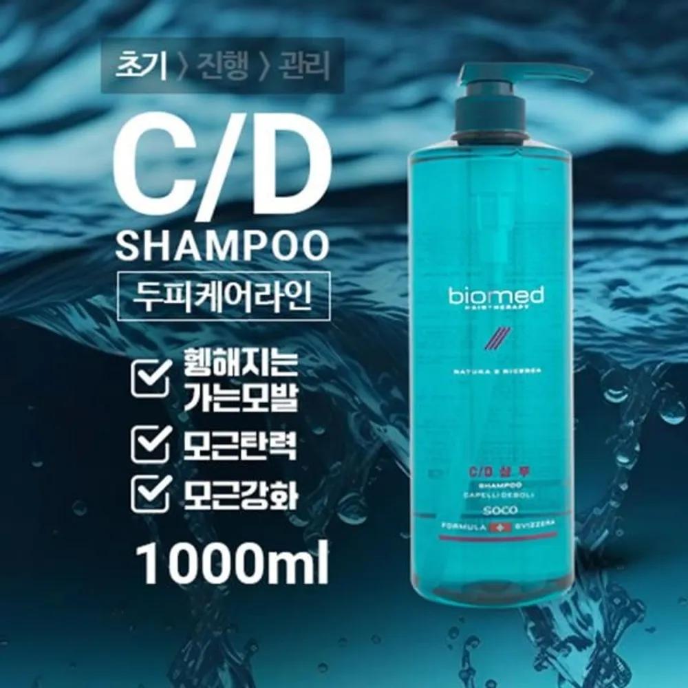 Biomed Hair Therapy Capelli Devoli CD Shampoo 1000ml - Root Elasticity/Hair Strengthening Shampoo