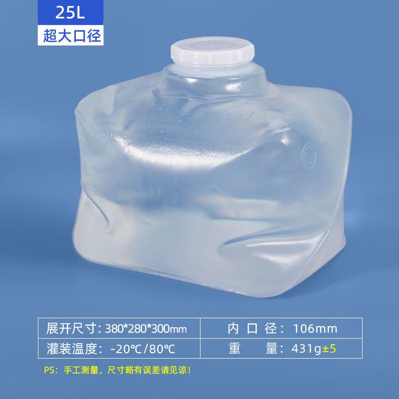 Utoo Portable Outdoor Folding Water Container