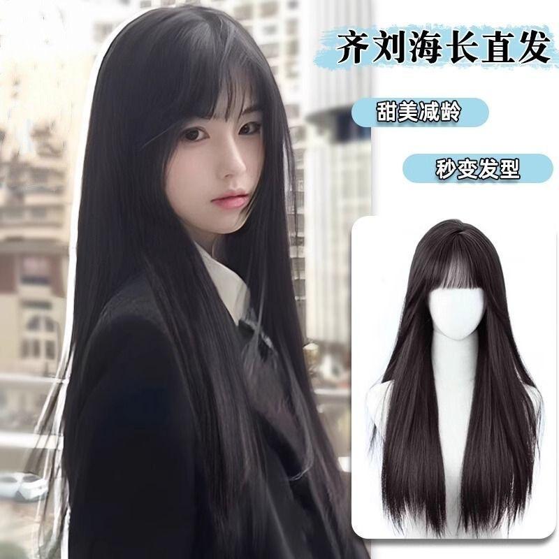 

Wig Black Long Straight Wig Female Long Hair Simulation Same Fujiang Qi Banghai Universal Wig
