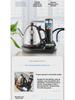 Jinzao T-15A Electric Kettle with Automatic Water Supply and Power Off for Tea Sets