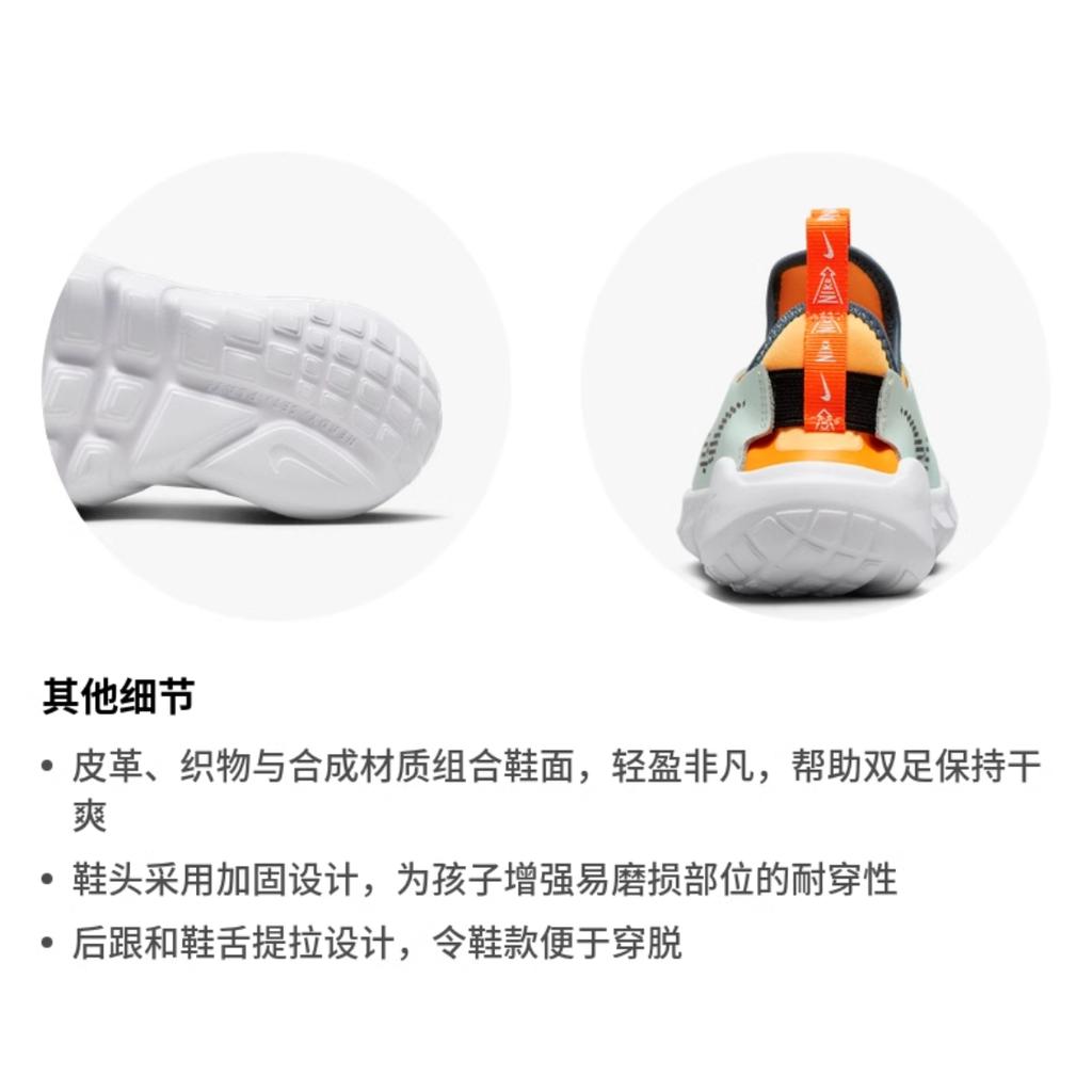 Nike Flex Runner 2 Low Top Kids' Running Shoes Green Children Aged 3 7 Years Old DX6068-301