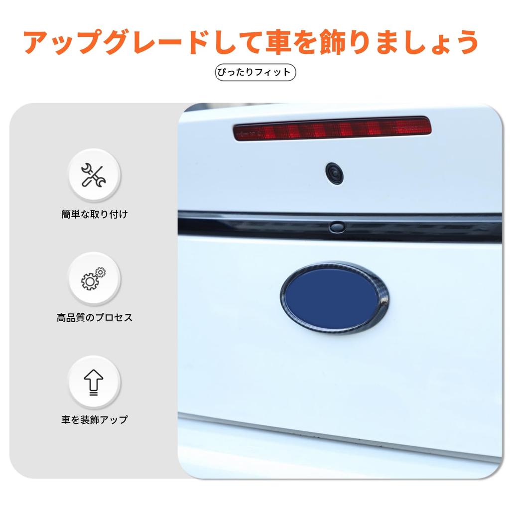 Subaru BRZ 2022 - Present Exclusive Rear Emblem Decorative Cover Rear Logo Decoration Ring