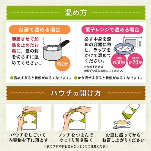 Kewpie Care Food, Easy To Chew, Smooth Rice, 150g X 6 Packs, Retort Pouch Category 4, Made with Domestic Koshihikari Rice, Soft Food, Emergency Food,