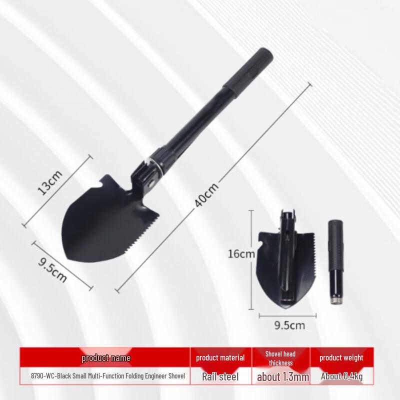 Bo Tao Multifunctional Folding Outdoor Shovel