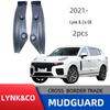 Lynk&Co 09 Rear Door Inner Mudguard