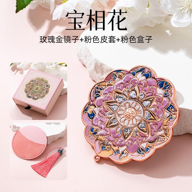 

Дуньхуанский узор портативное зеркало высокое чувство антикварный товар музейные сувениры портативный рельефный кессон маленькое зеркало Dunhuang Pattern Body Mirror