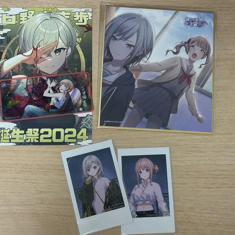 

Sell Of Fuseka Shiho Honami Shiho