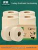 Jiemengzhe Jumbo Roll Toilet Paper