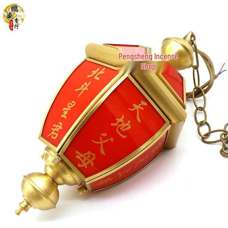 Wall-Mounted Heaven and Earth Ancestral Lamp