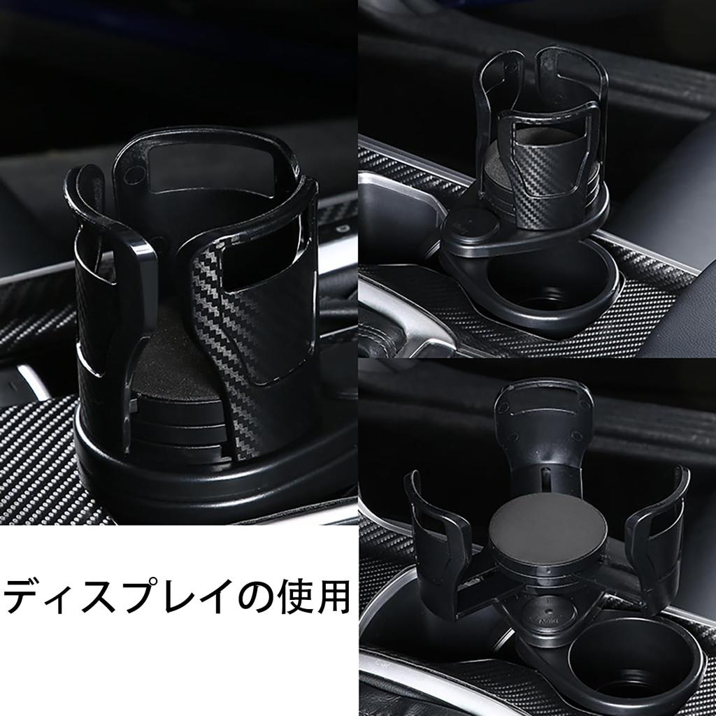 LeTradeJP This is a car drink a car drink holder with a rotating and adjustable suitable for various drink multi-functional holder, 2-in-1 360° base,