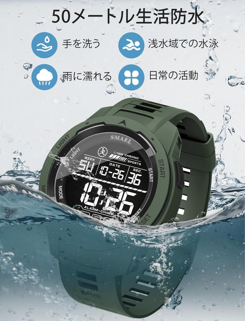 Maeau Sports Watch Digital Waterproof Men's Outdoor Climbing Commuting to School Multifunctional Date Alarm Timer Green