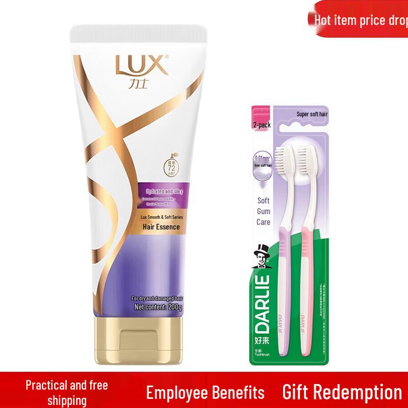 Darlie Silky Clean Toothbrush & Lux Hydrating Conditioner Bundle