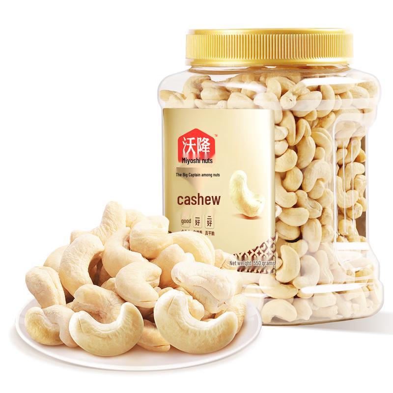 Walong Roasted Cashew Nuts