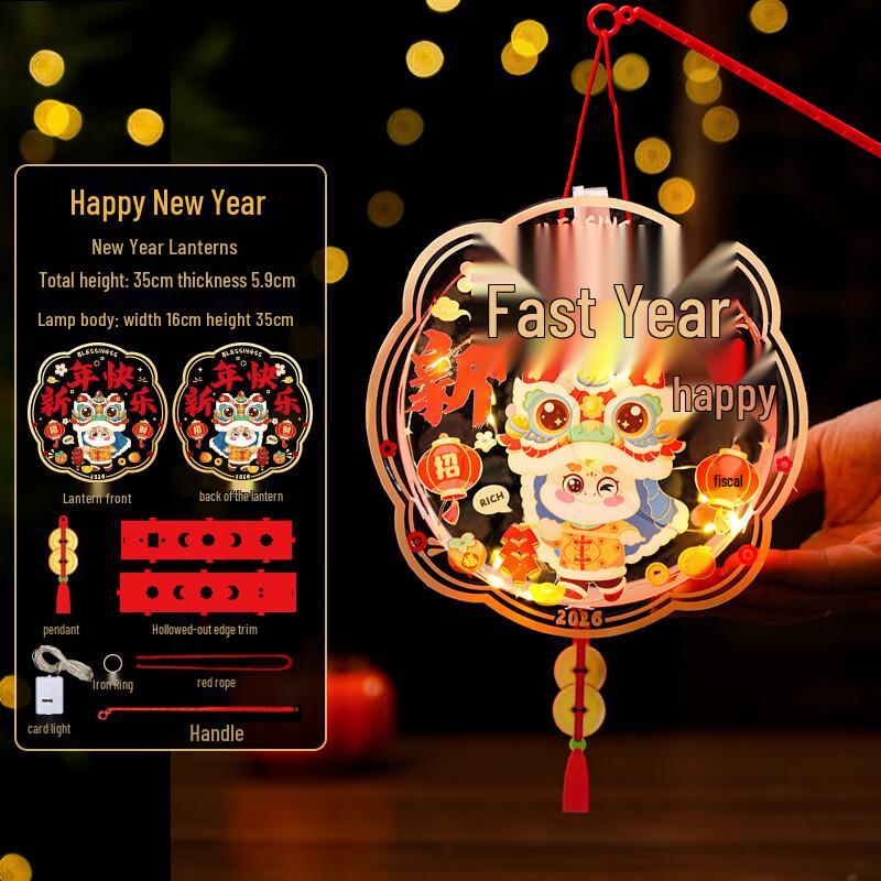 Luminous Spring Festival DIY Lantern Kit for Kids