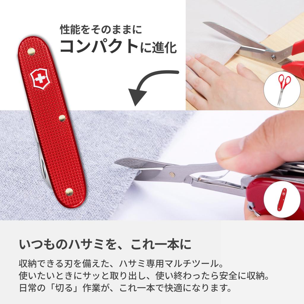 Victorinox Companion X Alox with and Perfect for Outdoor Emergency Bladeless Single Swiss Birthday Red Multi-Tool Knife, Scissors, Shears, Camping,