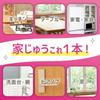 Quickle Home Reset Foam No scent extra large large refill 630ml MSJ original logo bonus included Cleaner, remaining, size, capacity, +