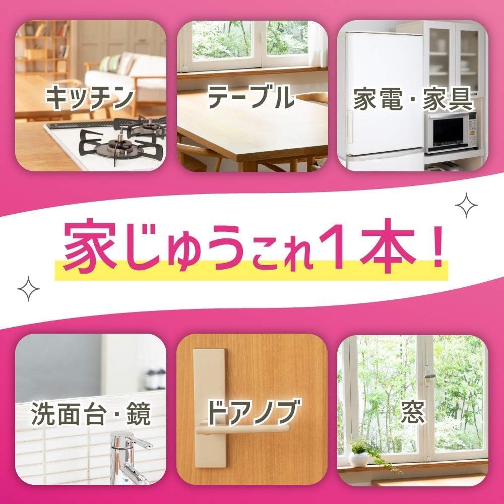 Quickle Home Reset Foam No scent extra large large refill 630ml MSJ original logo bonus included Cleaner, remaining, size, capacity, +