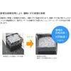 Kokuyo KPS-PFS100 Shredder Trash Bag L Static Control
